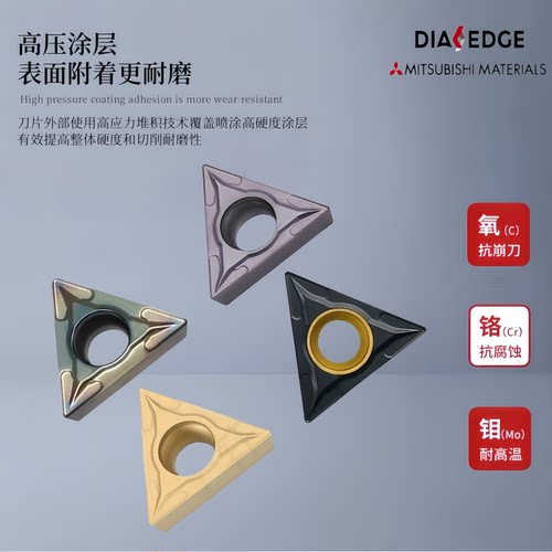 三菱数控刀片TCMT110208/090204/16T304 VP15TF三角内孔精车钢件 - 图2