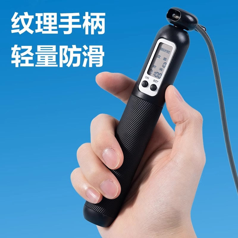 得力安格耐特FT144电子计数计时钢丝跳绳训练比赛可调节学生中考,淘宝优惠券,粉丝福利购,淘宝优惠卷