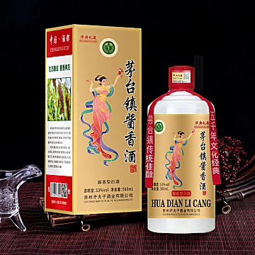 华典礼藏贵州酱香型白酒[1000元优惠券]-寻折猪