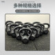 Unisex Cast Iron Small Volume Kettlebell Competition Kettlebell
