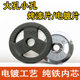 Lawsky outdoor solid cast iron barbell plates