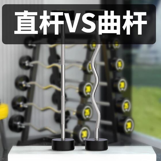 Outdoor fitness fixed barbell set 2 for sports home use