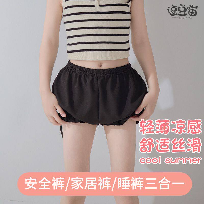 女童打底裤春夏薄款花苞裤中大童三分裤亲子公主洛丽塔百搭灯笼裤