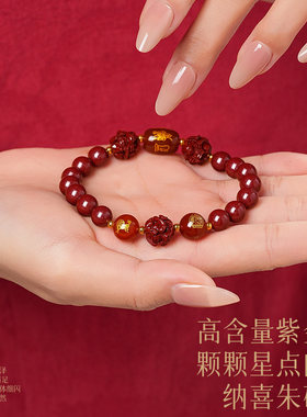 普陀山本命年马年朱砂手串男女款