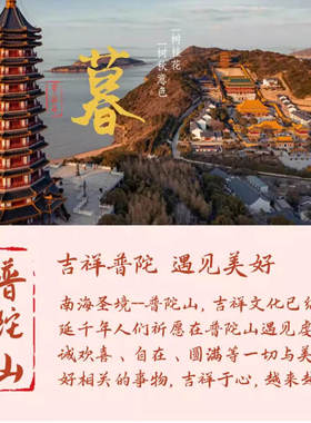 普陀山2026四叶草水晶手链女马粉