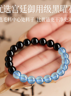 2026马年正品天然黑曜石手串
