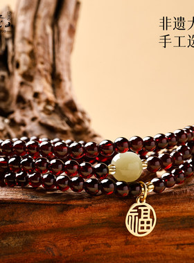 普陀山2026红色转运珠手链石榴石