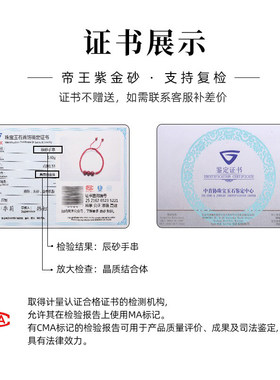 2026原矿朱砂转运珠红绳手链