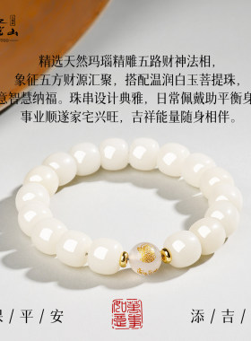 普陀山2026正品玛瑙生肖手串男女