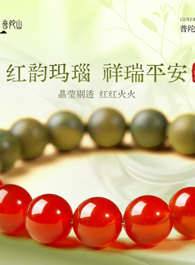普陀山红玛瑙手串女款官方正品