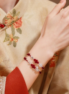 马上有钱足银手链999本命年