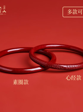 普陀山朱砂手镯女式古法光面素圈