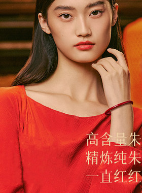 普陀山2026朱砂本命年手镯女款