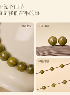 普陀山天然绿檀木手串女款正品