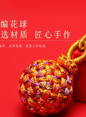 普陀山2026有球必应绣球挂件