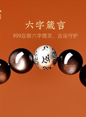 普陀山官方直发黑曜石手串女款