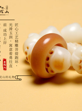 普陀山2026菩提猫爪手机壳挂件