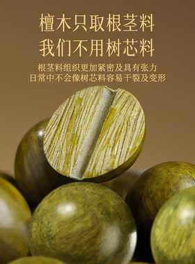 普陀山文创天然绿檀木朱砂手串