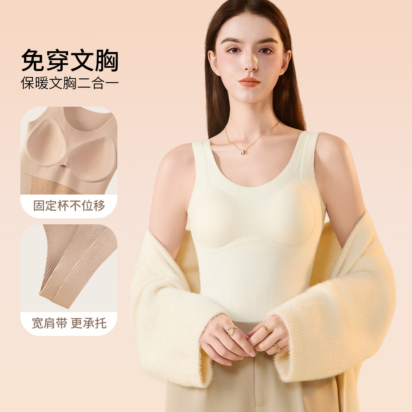 带胸垫保暖背心女2025冬季羊毛发热打底德绒加绒加厚内衣文胸一体
