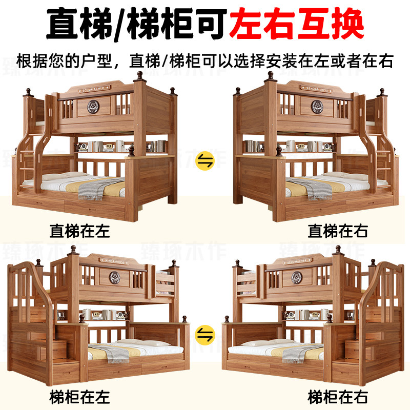 实木上下铺双层床成人儿童高低床加粗加厚小户型多功能两层子母床,淘宝优惠券,粉丝福利购,淘宝优惠卷