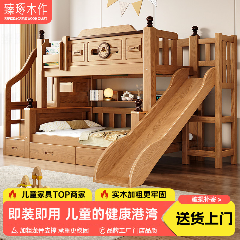 实木上下铺双层床小户型儿童高低床加粗厚成人互不干扰两层子母床