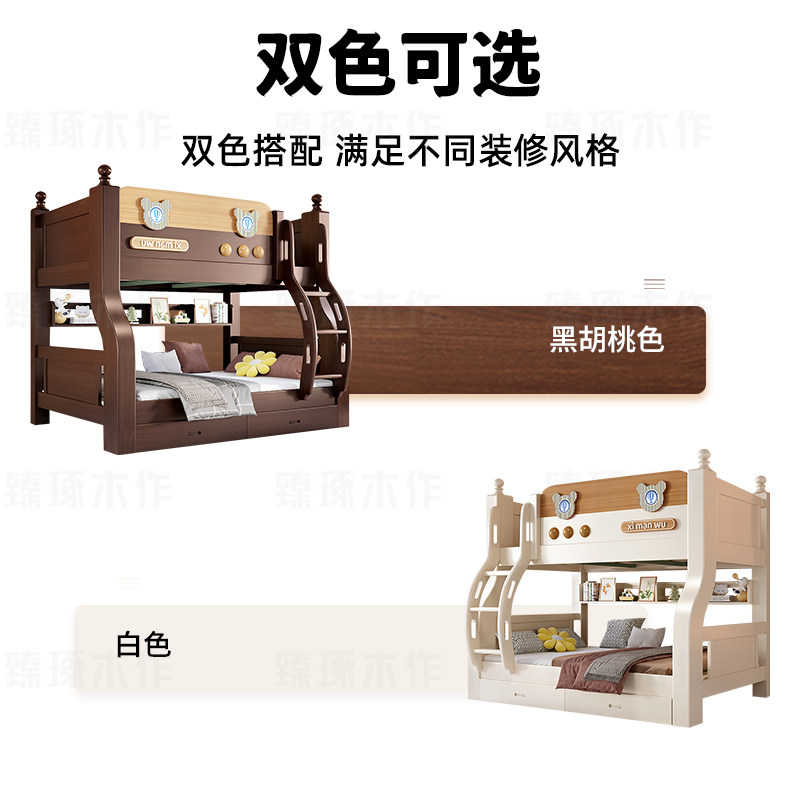 实木上下铺双层床成人儿童高低床加粗加厚小户型多功能两层子母床