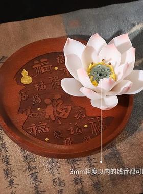 素茗《莲莲有福》中式禅意摆件 陶瓷香插茶室桌面家居装饰艺术品