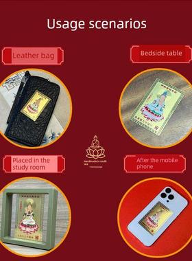 普陀山出生年护身符十二生肖守护神金卡吉祥财饰品平安刻名