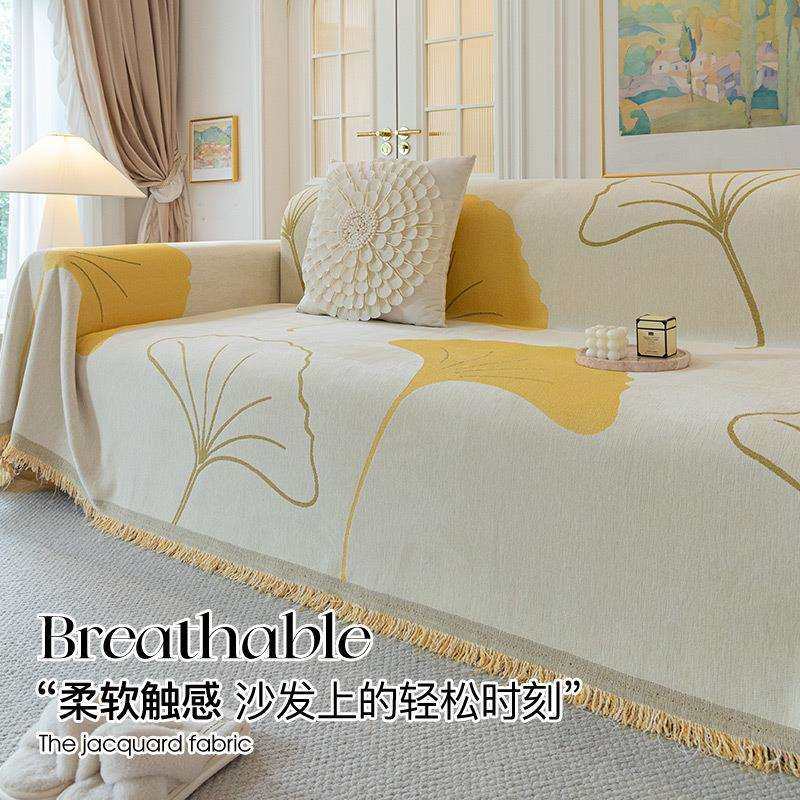 四季通用现代简约雪尼尔沙发巾一片式全包沙发盖布防滑耐脏沙发巾,淘宝优惠券,粉丝福利购,淘宝优惠卷