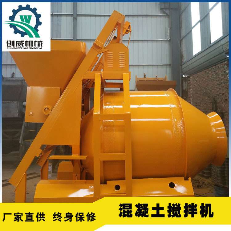 多功能搅拌机 JZM500型混凝土搅拌机 摩擦移动式砼搅拌 - 图1