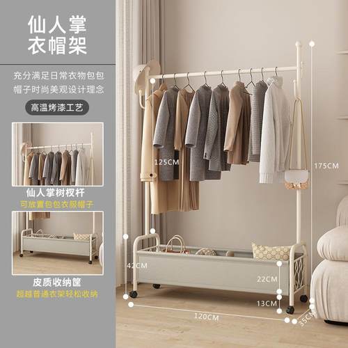 轻奢落地挂衣架衣架移动简易家用卧室客厅立式收纳衣服衣帽架 - 图2
