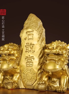 2025黄铜奢华石狮镇宅靠山新品摆件大门装饰高端大气礼品新潮一对
