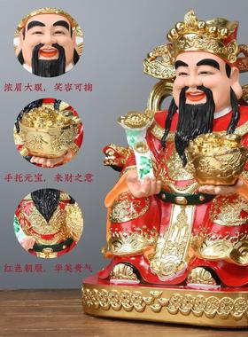 财神神像家庭崇拜客厅办公室店铺开业树脂彩绘财神神像佛像饰品