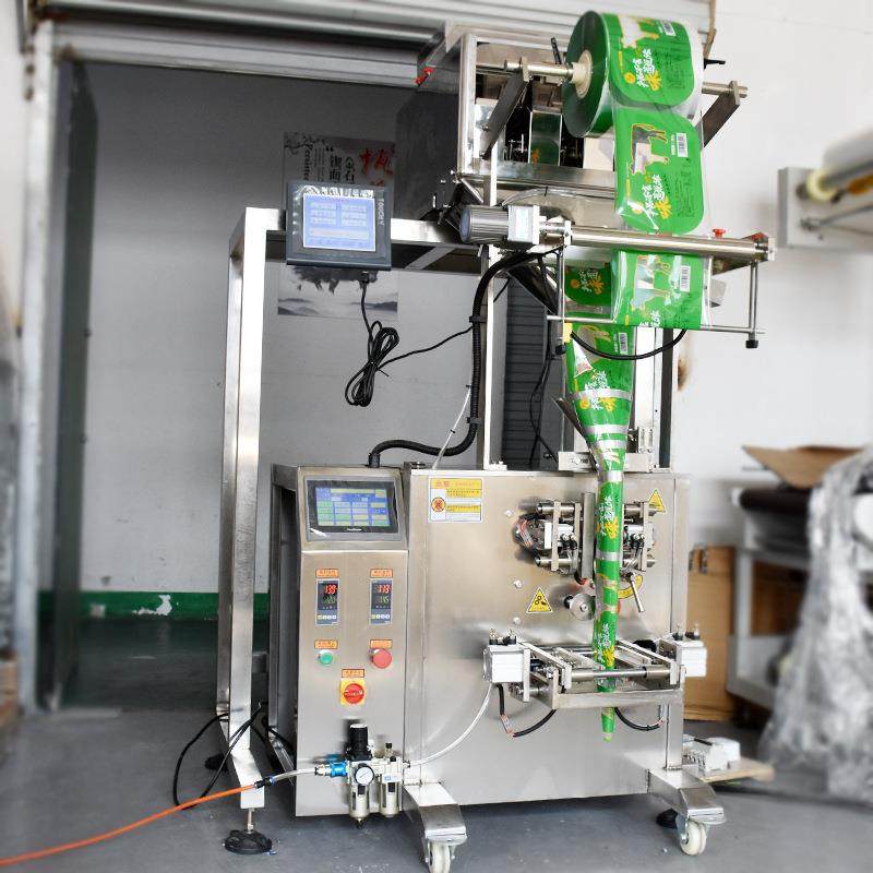 全自动四头线形秤包装机花生瓜子包装机饵料草药颗粒称重包装机,淘宝优惠券,粉丝福利购,淘宝优惠卷