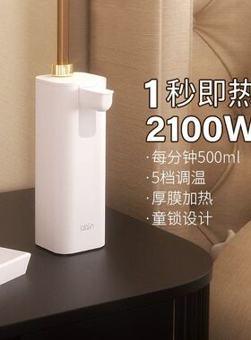 拉拉林桶装水瞬热式饮水机家用速热台式抽水器直饮桌面可携式热水