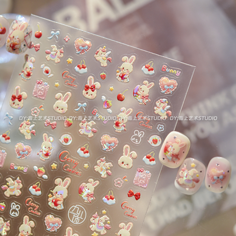梦幻独角兽美甲贴纸贝壳光幻彩樱桃小兔卡通少女心指甲装饰贴纸,淘宝优惠券,粉丝福利购,淘宝优惠卷