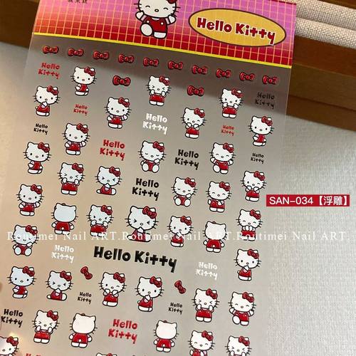 少女心立体浮雕款hellokitty凯蒂kt猫可爱卡通日系美甲装饰指甲贴 - 图3