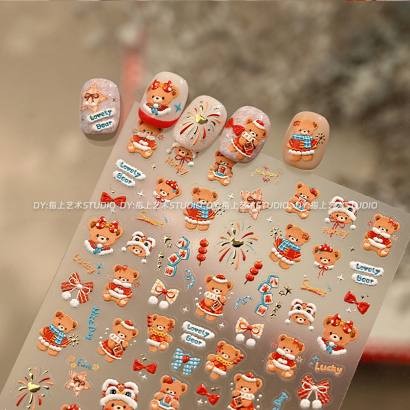 新春纳福萌兔美甲贴纸新年甜酷浮雕立体红包元宝招财指甲装饰品,淘宝优惠券,粉丝福利购,淘宝优惠卷