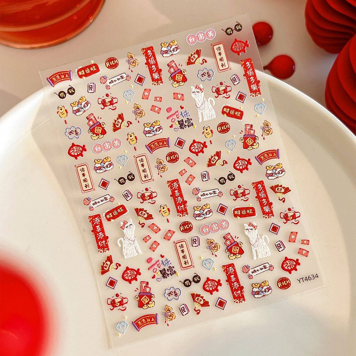 2025新年新春暴富立体浮雕美甲贴纸红包对联卡通背胶指甲装饰贴纸,淘宝优惠券,粉丝福利购,淘宝优惠卷