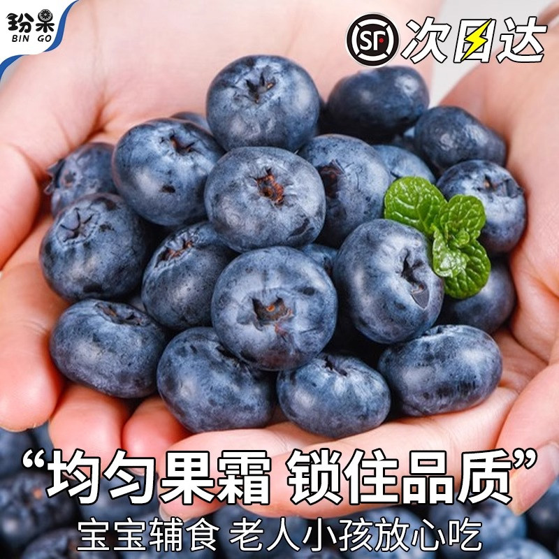 【现货空运】云南蓝莓鲜果当季新鲜水果12盒现摘怡颗孕妇整箱包邮,淘宝优惠券,粉丝福利购,淘宝优惠卷