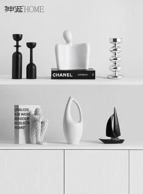 创意简约黑白艺术帆船摆件家居客厅酒柜电视柜摆设办公室软装饰品