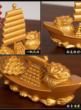 满载而归一帆风顺帆船摆件开业乔迁礼品办公室家居招财进宝装饰