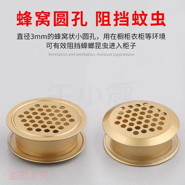 German gas meter cabinet door vent grille cabinet gas stove vent mesh gas cabinet opening decorative cover