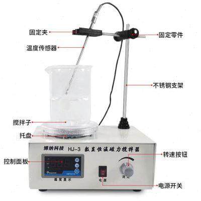 实验室磁力搅拌器78-1加热恒温电磁小型磁力搅拌机85-2型 - 图2