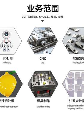 深圳旭利三维3D打印服务工业级高精度工艺品模型打印 手板件加工