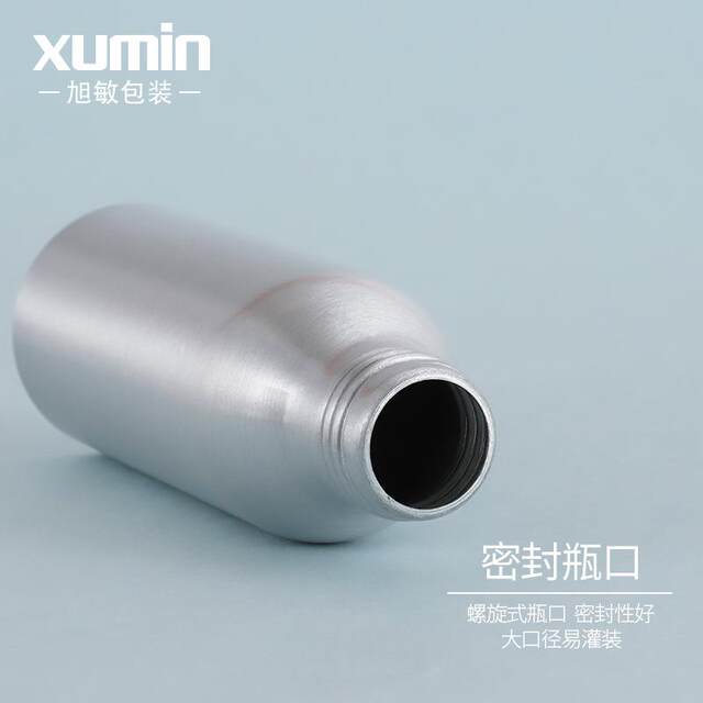 Ready stock Cosmetic toner aluminum bottle with natural color aluminum cover Convenient travel refill bottle Hydrosol bottle Xumin packaging material
