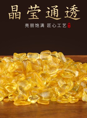 精品天然水晶碎石五色原石黄水晶白黑绿红五彩五行石聚宝盆摆件配