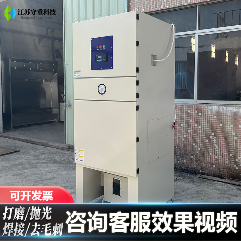 滤筒除尘器工业焊接烟尘净化器激光等离子切割烟尘粉尘脉冲除尘器,淘宝优惠券,粉丝福利购,淘宝优惠卷