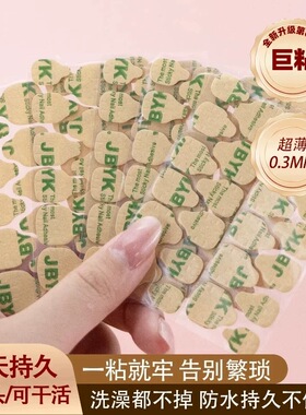 uv果冻胶固态贴片胶升级持久牢固