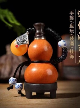 2025新款文玩包浆葫芦挂件开口倒酒手把批发可开口小葫芦礼品挂坠